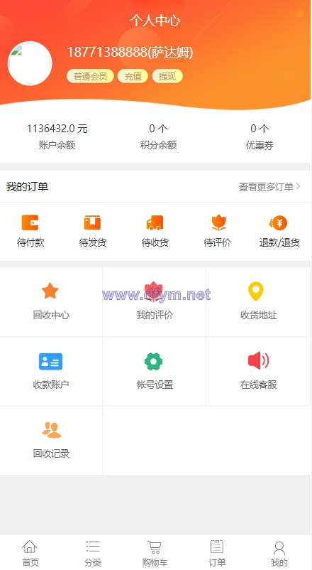 图片[11]-淘宝优惠卷商城系统/优惠卷购物回购系统/优惠券返利-大发海外源码