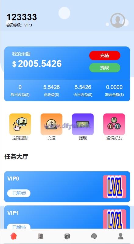 图片[2]-多语言海外抢单刷单系统/余额宝/叠加组刷单源码-大发海外源码