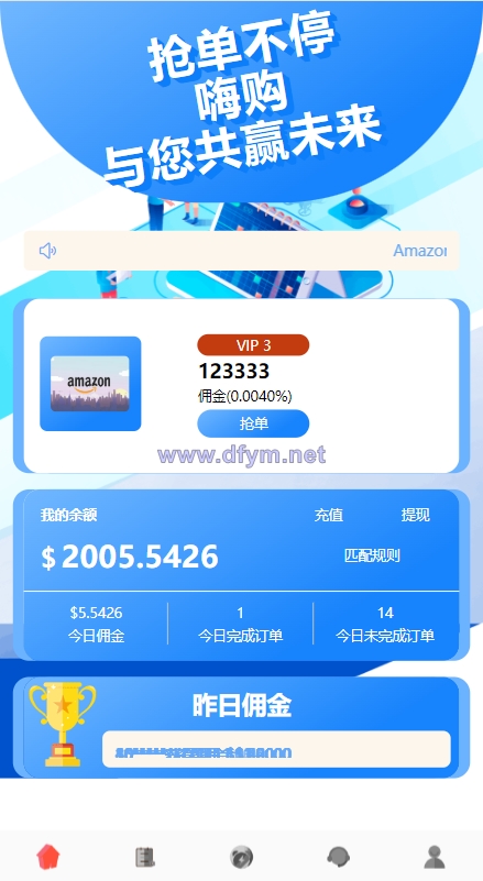 图片[3]-多语言海外抢单刷单系统/余额宝/叠加组刷单源码-大发海外源码