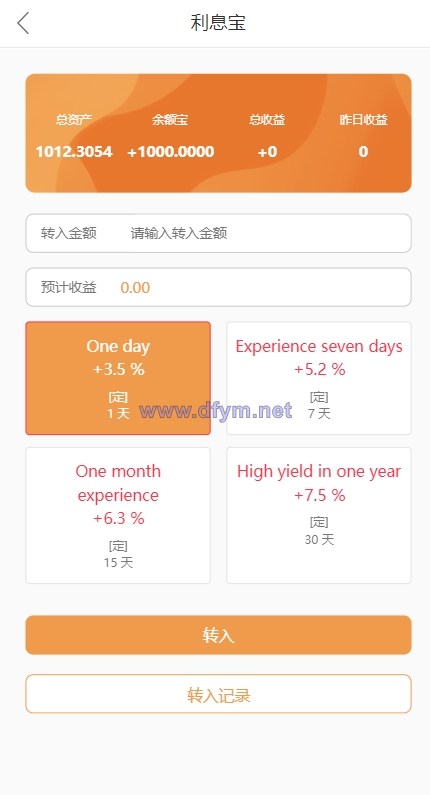 图片[6]-多语言海外抢单刷单系统/余额宝/叠加组刷单源码-大发海外源码
