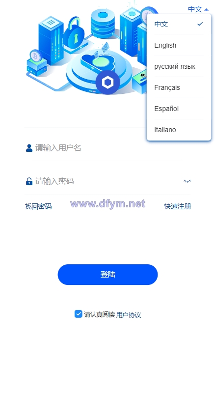 新版微交易微盘系统/外汇期货贵金属虚拟币微盘源码-大发海外源码