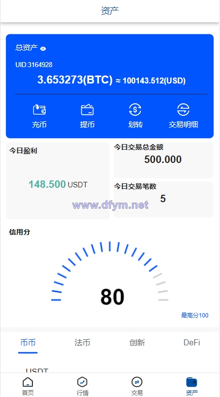 图片[10]-新版微交易微盘系统/外汇期货贵金属虚拟币微盘源码-大发海外源码