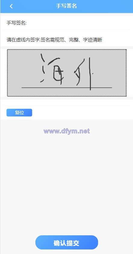 图片[4]-小额贷款系统/套路贷款源码/合同贷款源码/贷款平台-大发海外源码