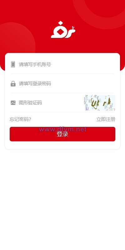 图片[1]-新版公益投资系统/扶贫投资理财/爱心捐赠/三级分销-大发海外源码