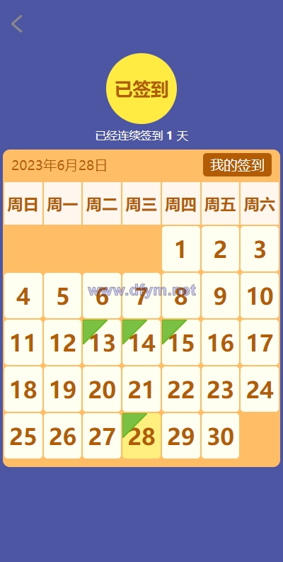 图片[10]-新版公益投资系统/扶贫投资理财/爱心捐赠/三级分销-大发海外源码