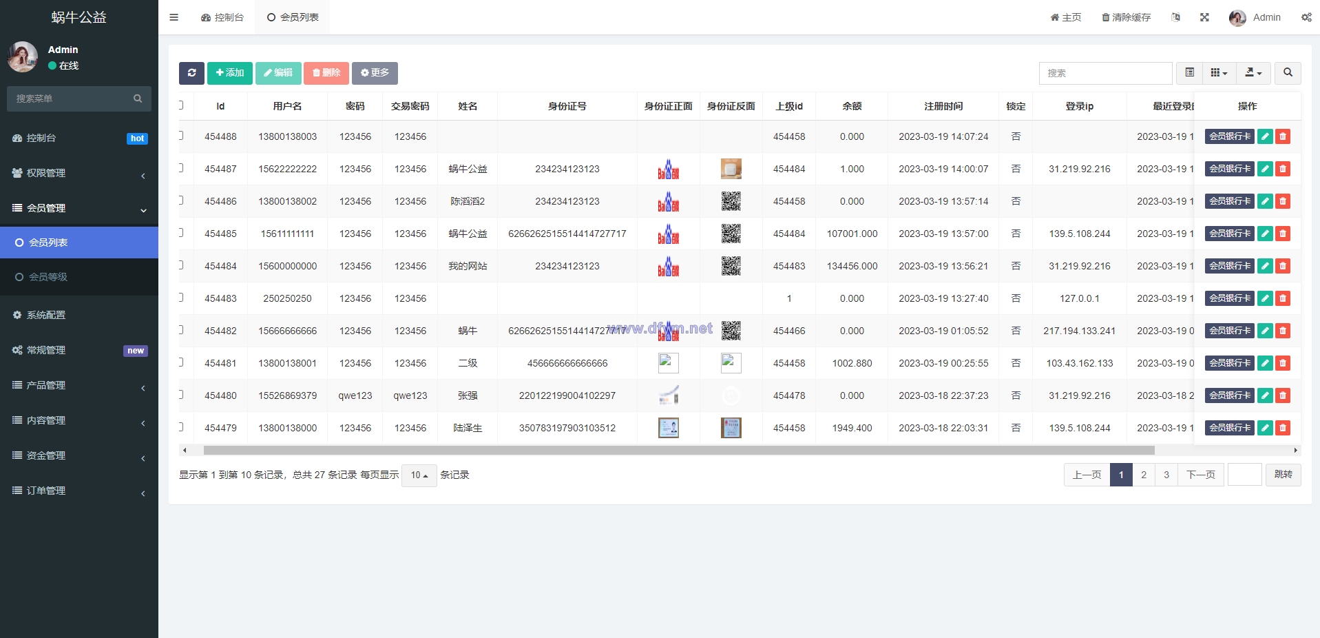 图片[17]-新版公益投资系统/扶贫投资理财/爱心捐赠/三级分销-大发海外源码