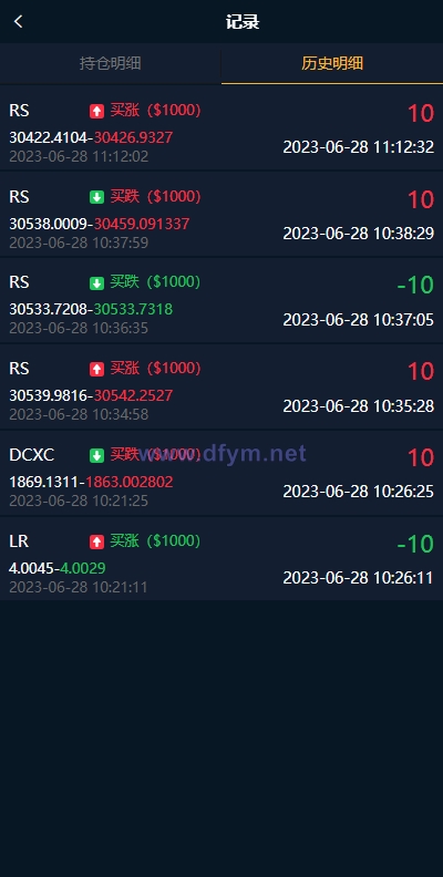 图片[7]-新版ui药材微盘系统/微交易源码/时间盘系统-大发海外源码