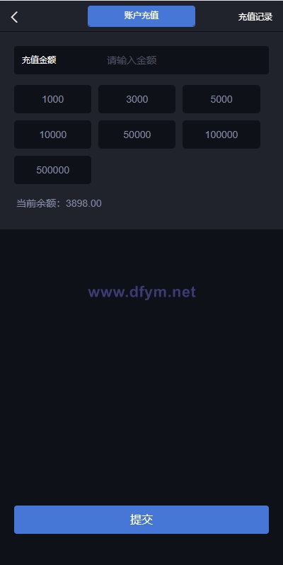 图片[6]-二开版微交易系统/粮食微盘系统/双语言微盘-大发海外源码