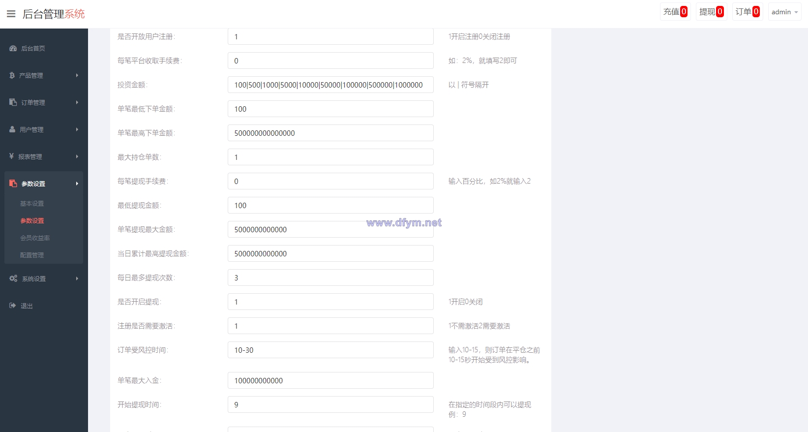 图片[14]-二开版微交易系统/粮食微盘系统/双语言微盘-大发海外源码