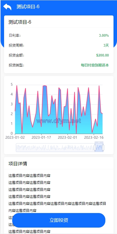 图片[7]-新版多语言海外投资理财系统/影视外汇虚拟币理财投资系统-大发海外源码