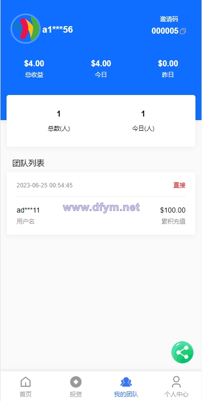 图片[9]-新版多语言海外投资理财系统/影视外汇虚拟币理财投资系统-大发海外源码