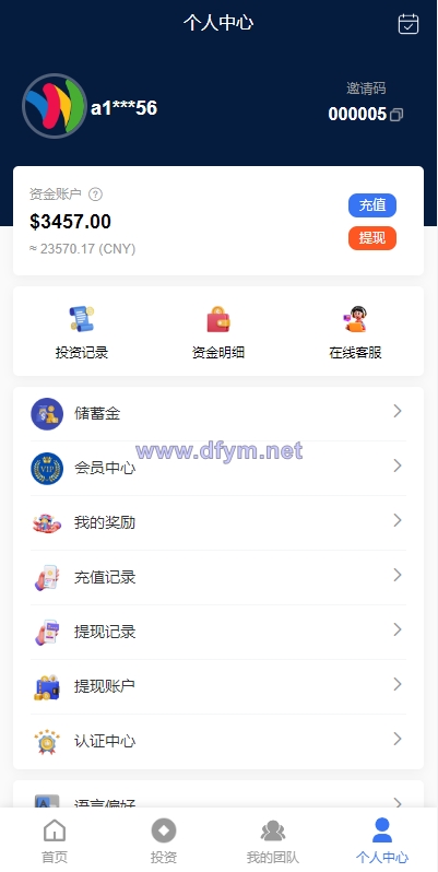 图片[10]-新版多语言海外投资理财系统/影视外汇虚拟币理财投资系统-大发海外源码