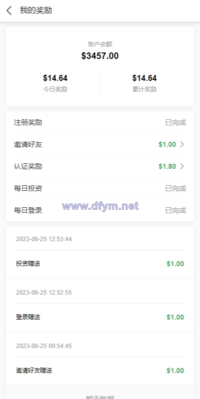 图片[14]-新版多语言海外投资理财系统/影视外汇虚拟币理财投资系统-大发海外源码