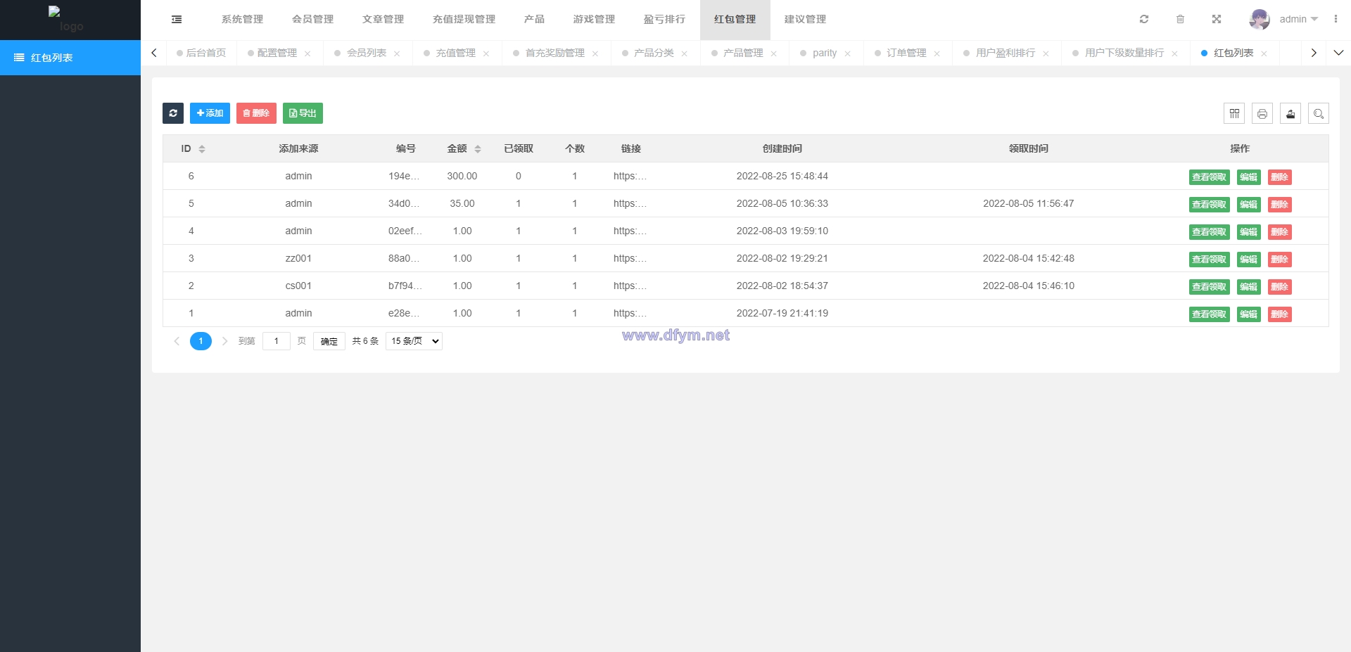 图片[18]-vue版印度红绿灯系统/印度cp系统/三级分销-大发海外源码