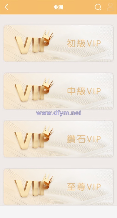 图片[3]-多语言pc28系统/海外28竞猜源码/多房游戏竞猜/预设开奖-大发海外源码