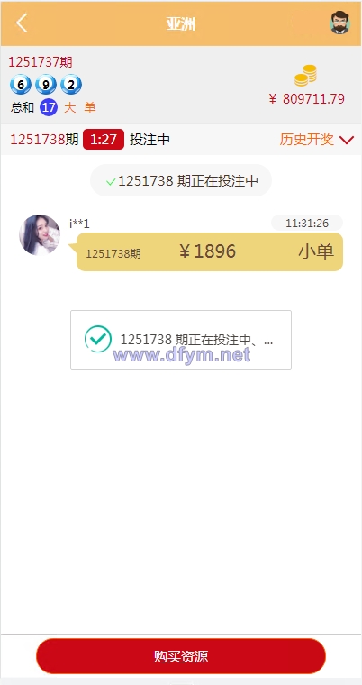 图片[4]-多语言pc28系统/海外28竞猜源码/多房游戏竞猜/预设开奖-大发海外源码