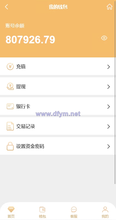 图片[9]-多语言pc28系统/海外28竞猜源码/多房游戏竞猜/预设开奖-大发海外源码