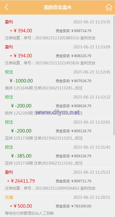 图片[10]-多语言pc28系统/海外28竞猜源码/多房游戏竞猜/预设开奖-大发海外源码