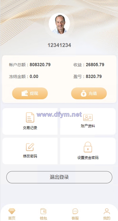 图片[11]-多语言pc28系统/海外28竞猜源码/多房游戏竞猜/预设开奖-大发海外源码