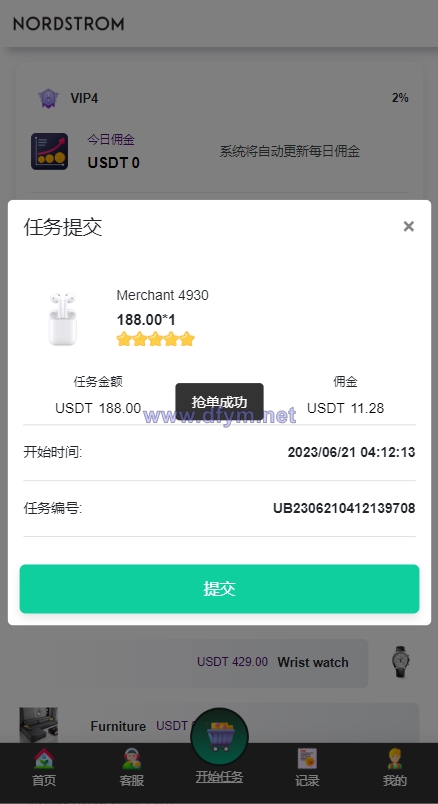 图片[5]-多语言海外抢单刷单系统/连单刷单系统/订单自动匹配系统-大发海外源码