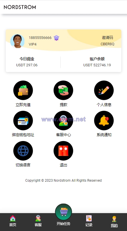 图片[8]-多语言海外抢单刷单系统/连单刷单系统/订单自动匹配系统-大发海外源码