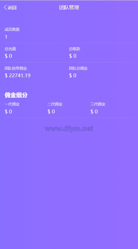 图片[9]-多语言海外抢单刷单系统/连单刷单系统/订单自动匹配系统-大发海外源码