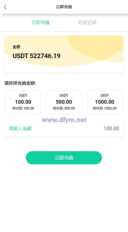 图片[10]-多语言海外抢单刷单系统/连单刷单系统/订单自动匹配系统-大发海外源码