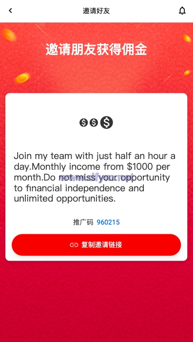 图片[7]-新版亚马孙抢单刷单系统/打针叠加组刷单/订单自动匹配系统-大发海外源码