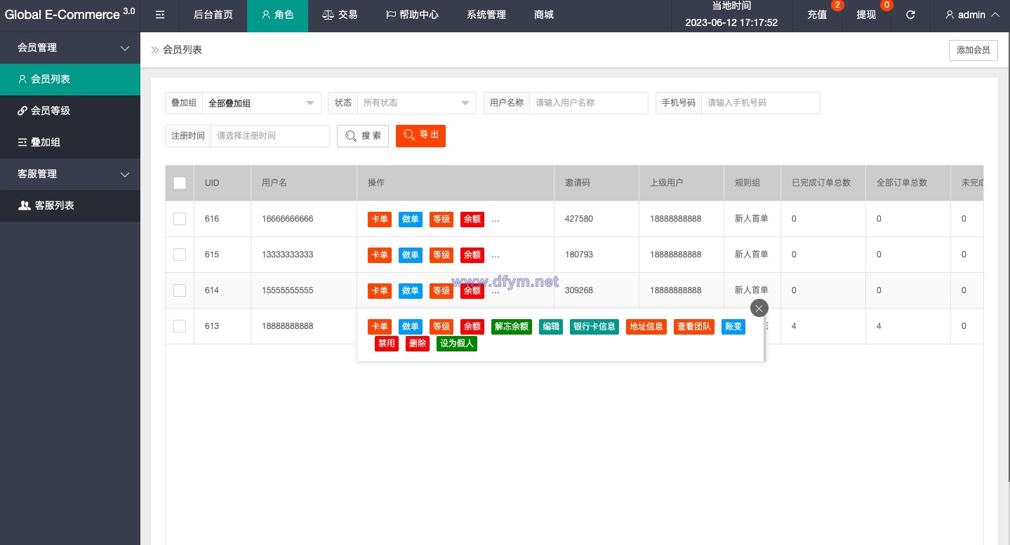 图片[10]-新版亚马孙抢单刷单系统/打针叠加组刷单/订单自动匹配系统-大发海外源码