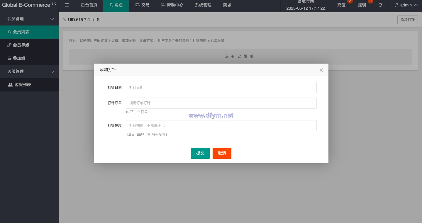 图片[11]-新版亚马孙抢单刷单系统/打针叠加组刷单/订单自动匹配系统-大发海外源码