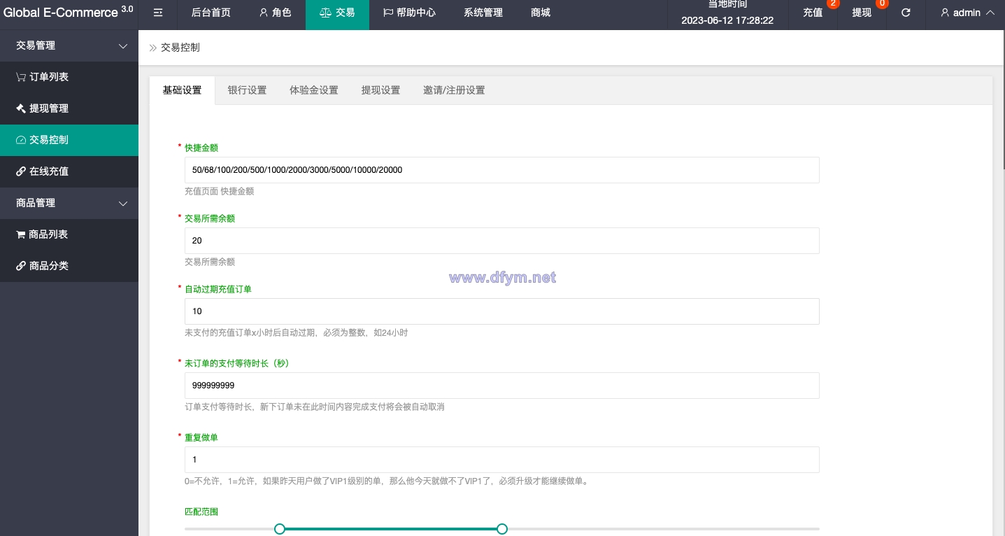 图片[14]-新版亚马孙抢单刷单系统/打针叠加组刷单/订单自动匹配系统-大发海外源码
