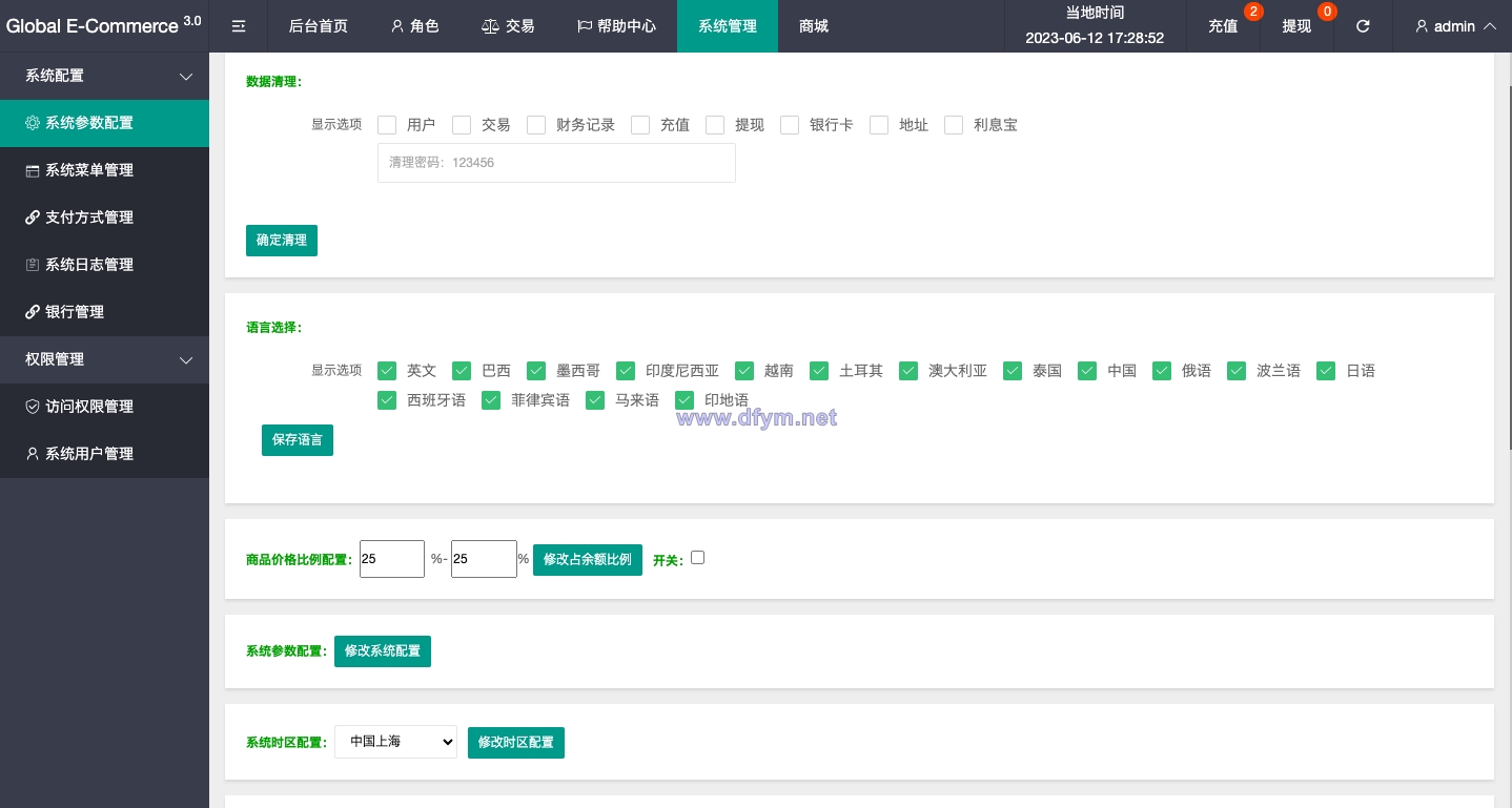 图片[15]-新版亚马孙抢单刷单系统/打针叠加组刷单/订单自动匹配系统-大发海外源码