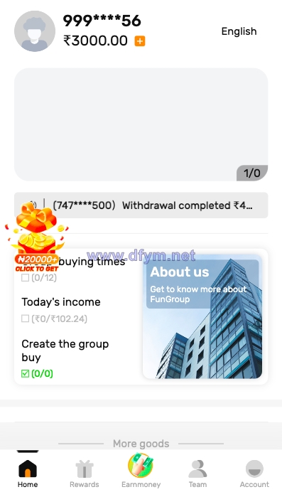 图片[3]-海外拼团回购系统/印度拼团投资系统/团购投资理财系统-大发海外源码