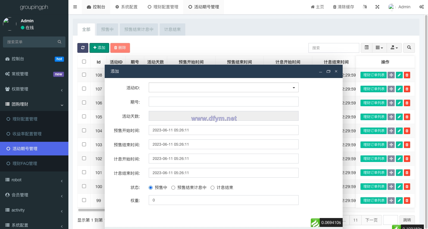 图片[13]-海外拼团回购系统/印度拼团投资系统/团购投资理财系统-大发海外源码