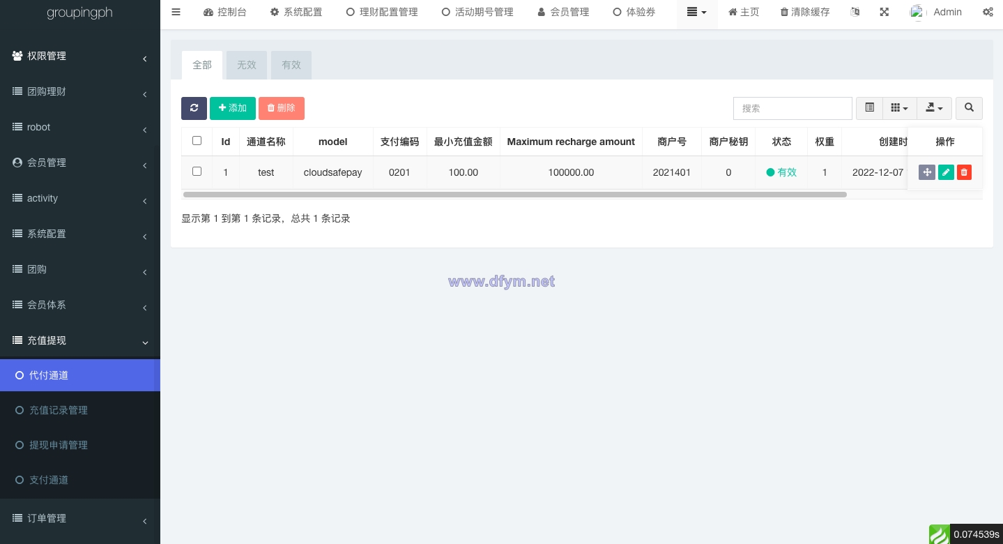 图片[18]-海外拼团回购系统/印度拼团投资系统/团购投资理财系统-大发海外源码