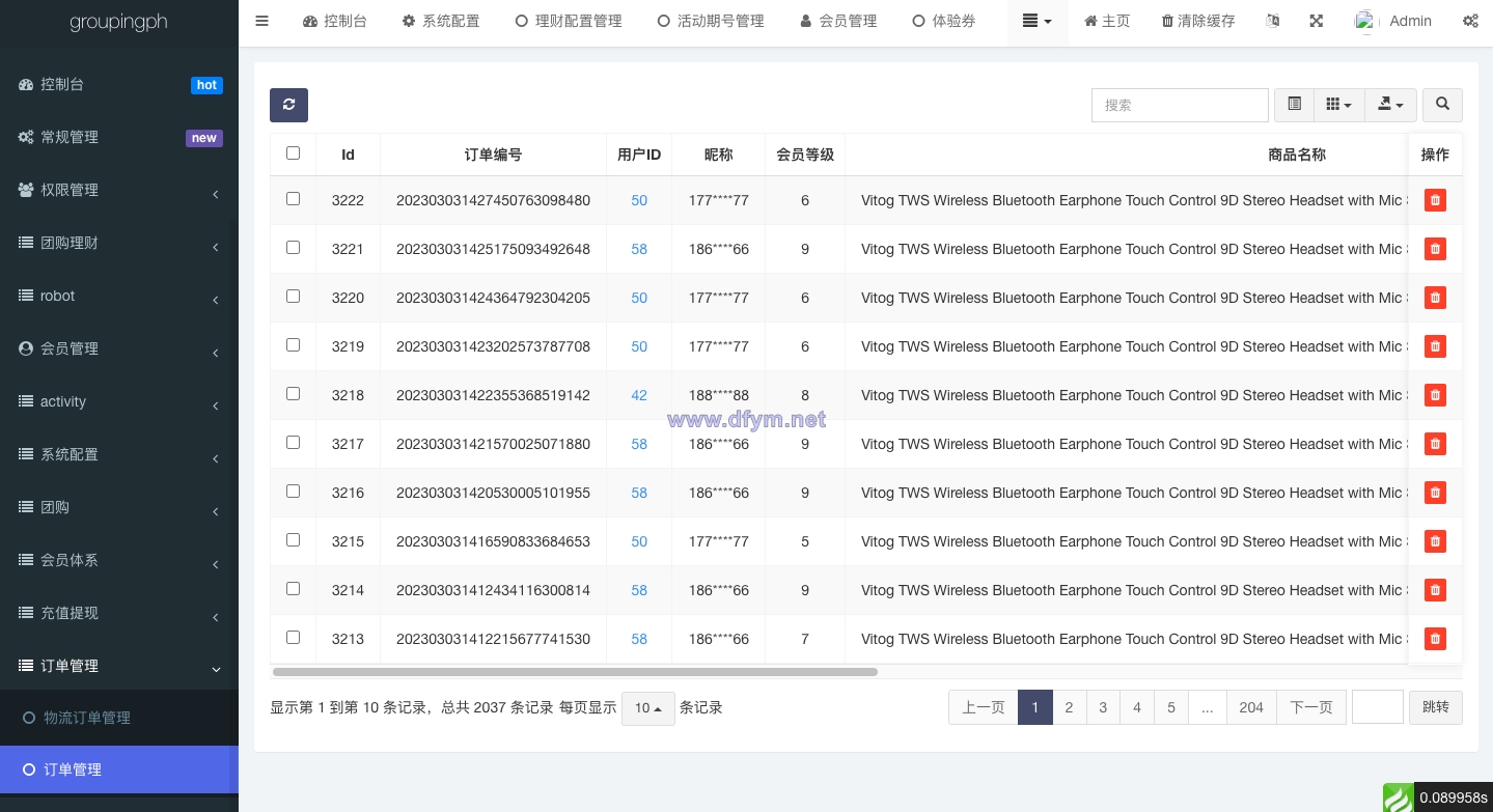 图片[19]-海外拼团回购系统/印度拼团投资系统/团购投资理财系统-大发海外源码