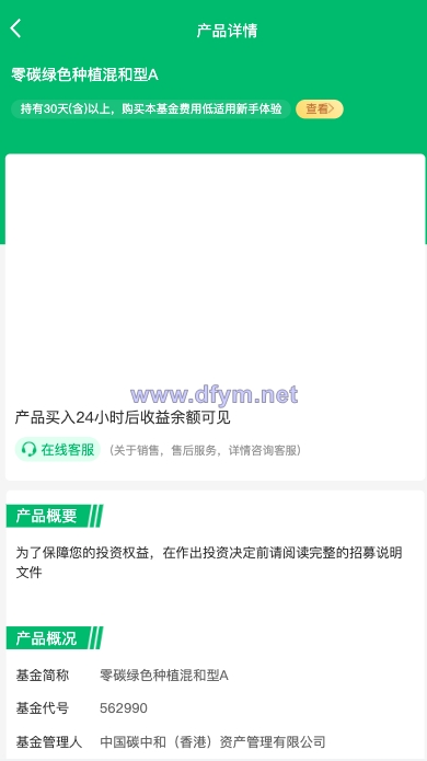 图片[3]-新版产品投资认购系统/理财投资众筹源码/代理后台/前端uniapp-大发海外源码