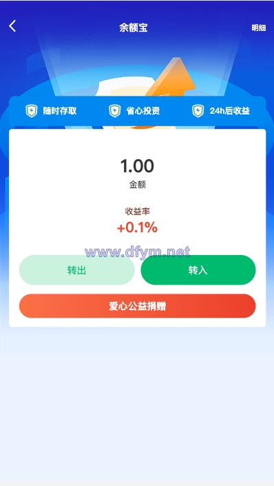 图片[8]-新版产品投资认购系统/理财投资众筹源码/代理后台/前端uniapp-大发海外源码