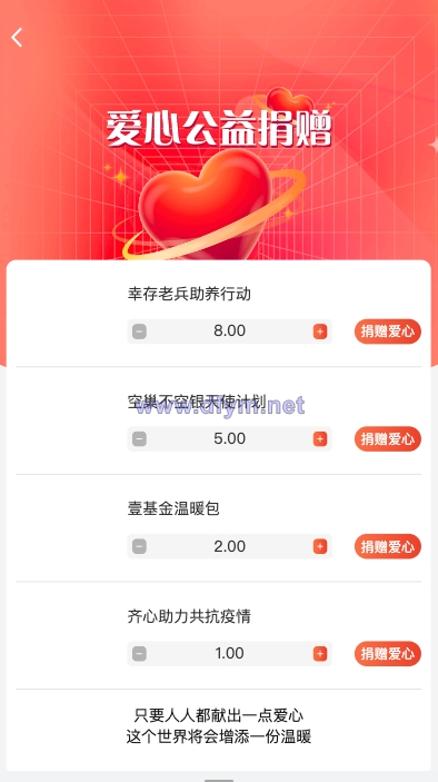图片[9]-新版产品投资认购系统/理财投资众筹源码/代理后台/前端uniapp-大发海外源码