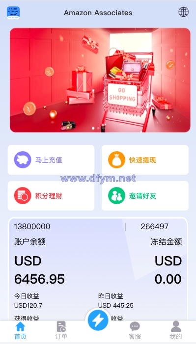 图片[4]-多语言抢单刷单系统/海外抢单商城/订单匹配源码/打针/前端vue-大发海外源码