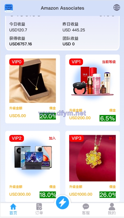 图片[5]-多语言抢单刷单系统/海外抢单商城/订单匹配源码/打针/前端vue-大发海外源码