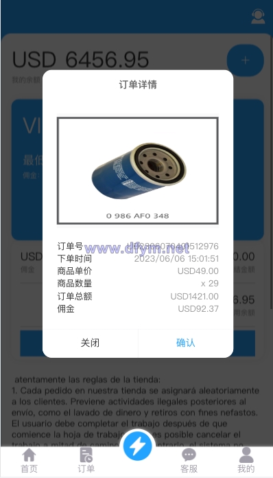 图片[9]-多语言抢单刷单系统/海外抢单商城/订单匹配源码/打针/前端vue-大发海外源码