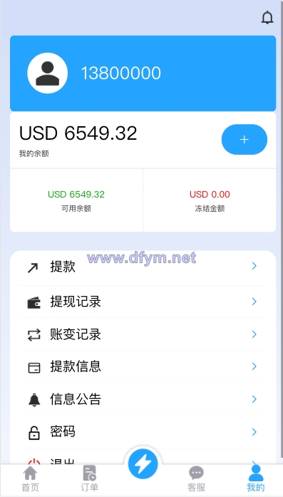 图片[11]-多语言抢单刷单系统/海外抢单商城/订单匹配源码/打针/前端vue-大发海外源码