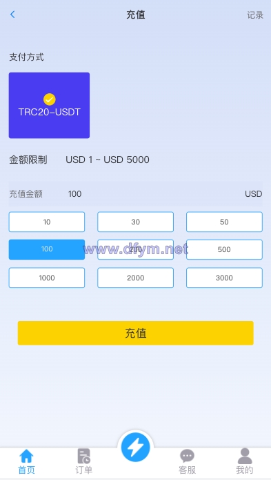 图片[12]-多语言抢单刷单系统/海外抢单商城/订单匹配源码/打针/前端vue-大发海外源码