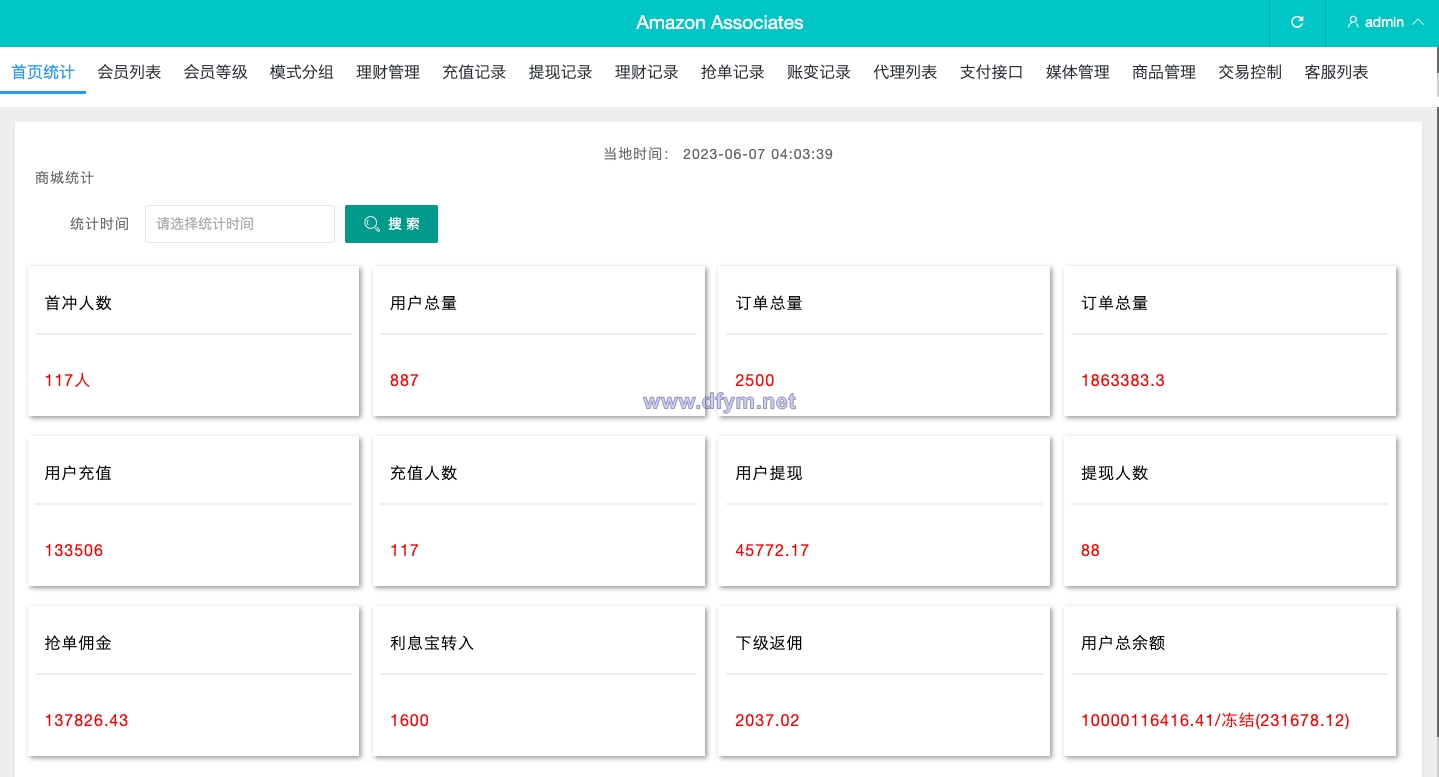 图片[14]-多语言抢单刷单系统/海外抢单商城/订单匹配源码/打针/前端vue-大发海外源码