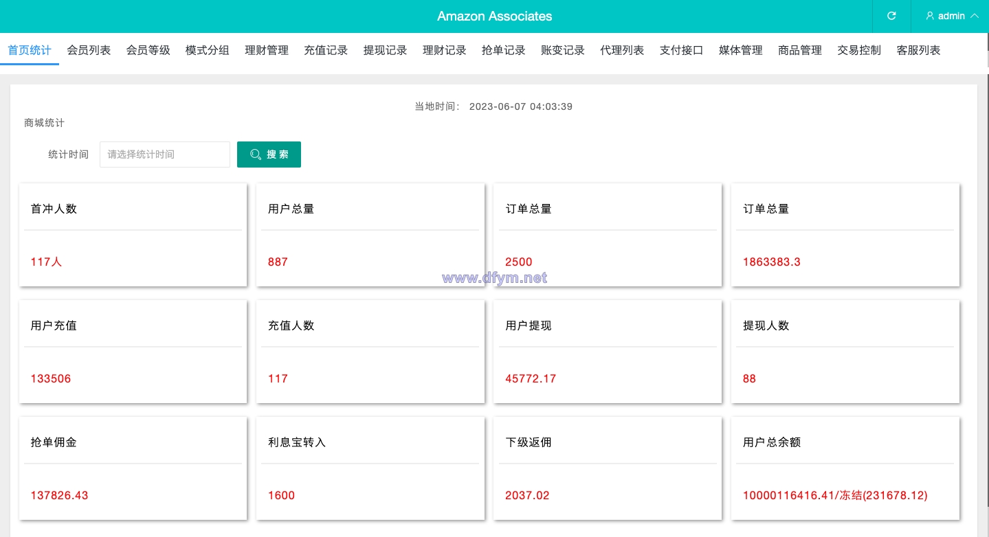 图片[15]-多语言抢单刷单系统/海外抢单商城/订单匹配源码/打针/前端vue-大发海外源码