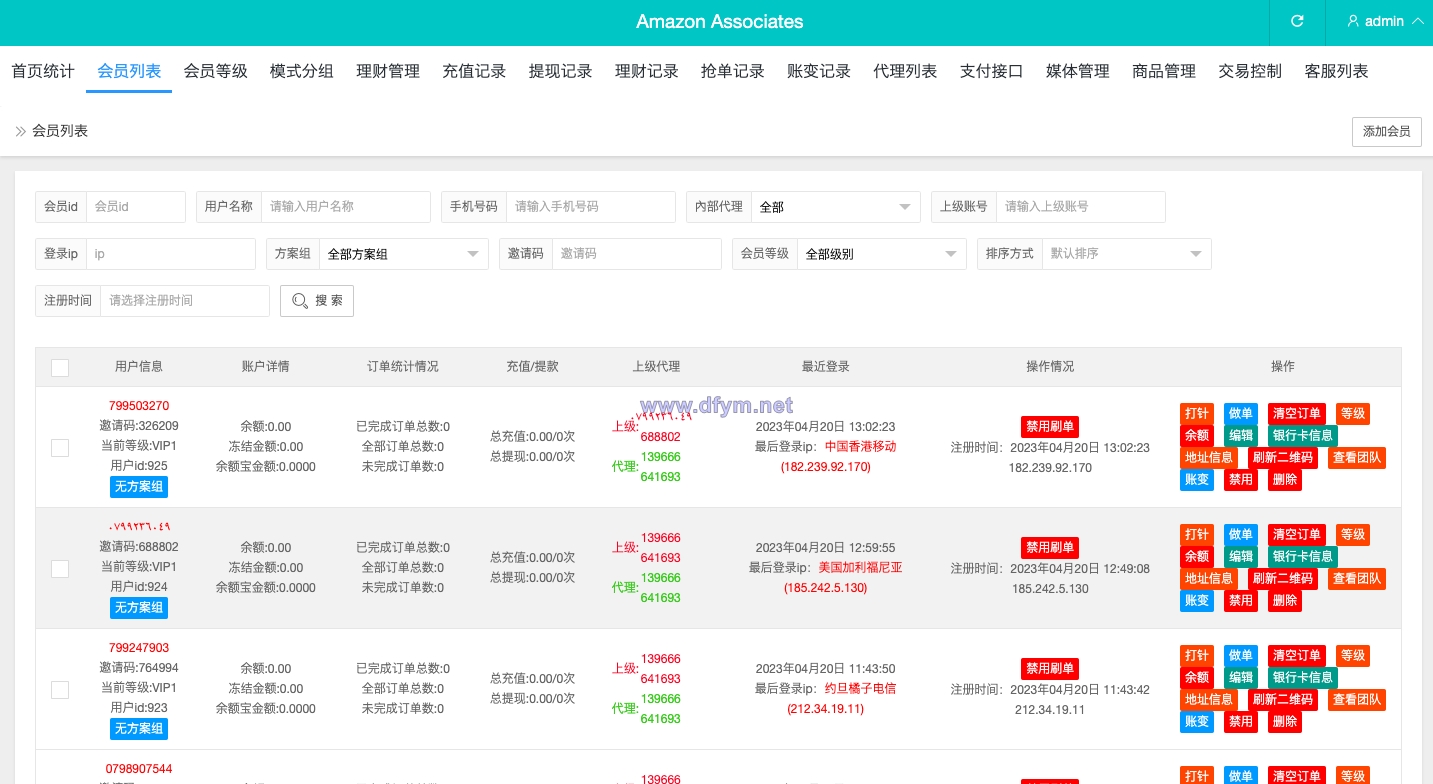 图片[16]-多语言抢单刷单系统/海外抢单商城/订单匹配源码/打针/前端vue-大发海外源码