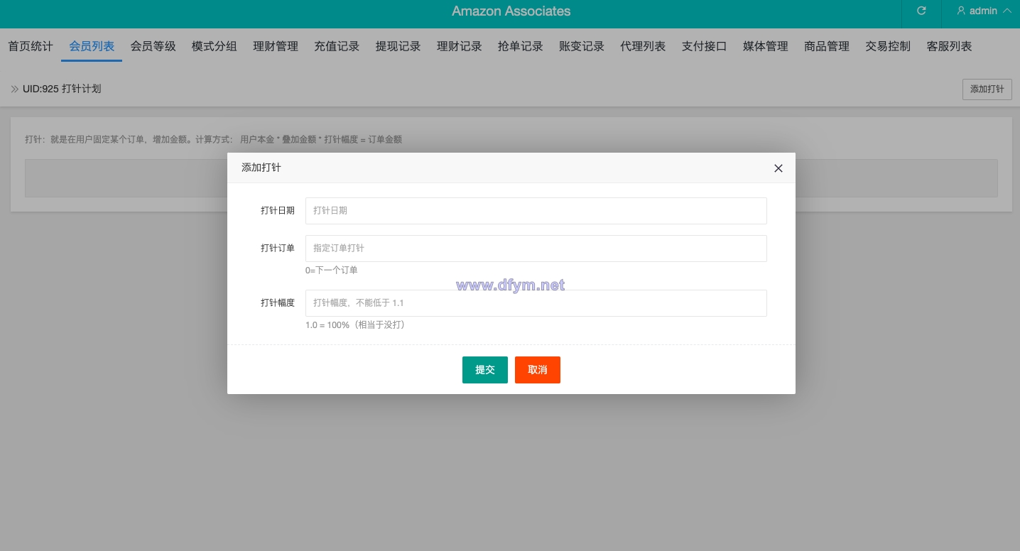 图片[17]-多语言抢单刷单系统/海外抢单商城/订单匹配源码/打针/前端vue-大发海外源码