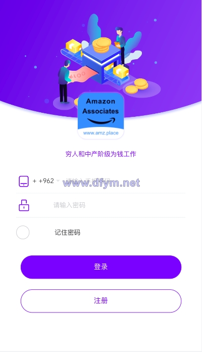 多语言海外抢单刷单源码/打针/叠加组//前端vue/订单自动匹配系统-大发海外源码