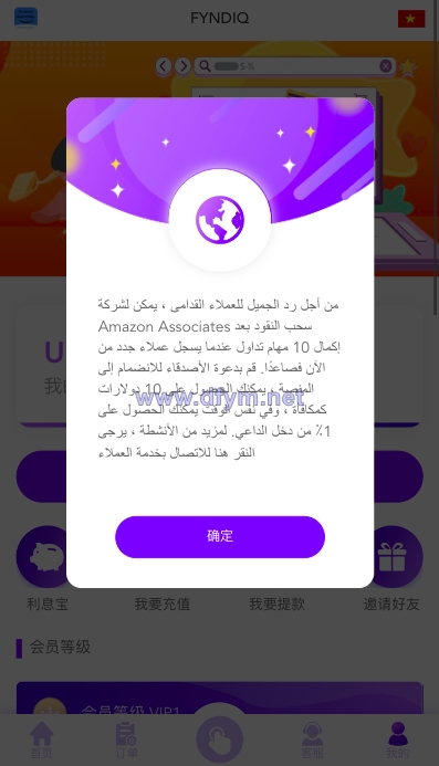 图片[2]-多语言海外抢单刷单源码/打针/叠加组//前端vue/订单自动匹配系统-大发海外源码